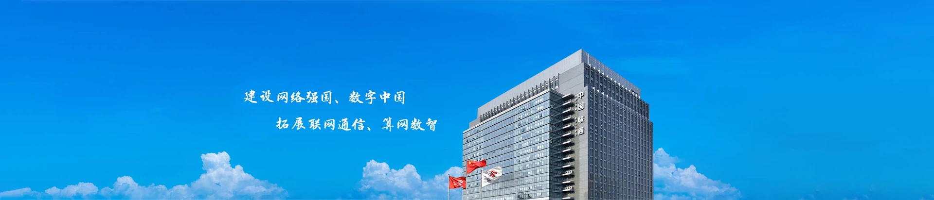 康巴什区联通宽带